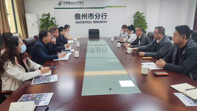 ?？趽?dān)保與多家銀行開(kāi)展業(yè)務(wù)交流活動(dòng)